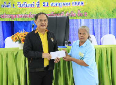 วันที่ 21 กรกฎาคม 2568 ... พารามิเตอร์รูปภาพ 5